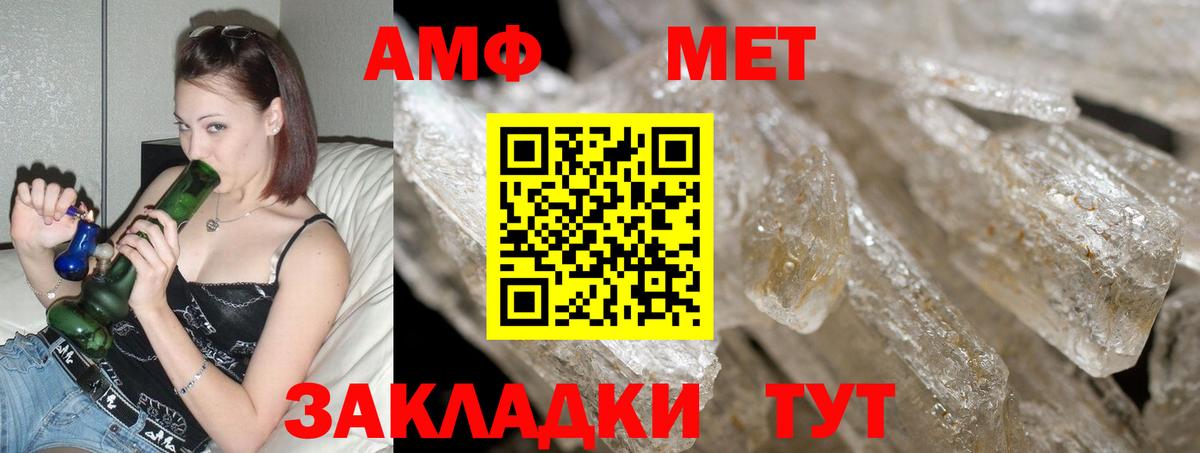 Павлово  АМФ 98%  Вход с VPN 