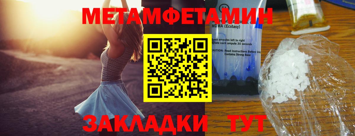 АМФ 97% Павлово