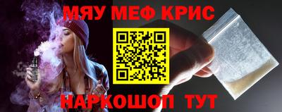 альфа пвп VHQ Славянск-на-Кубани