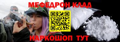 альфа пвп VHQ Славянск-на-Кубани
