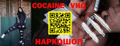 альфа пвп VHQ Славянск-на-Кубани