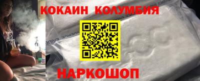 мефедрон мука Старая Купавна