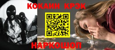 мефедрон мука Славгород