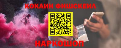 мефедрон мука Славгород