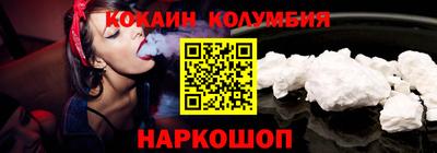 альфа пвп VHQ Славянск-на-Кубани