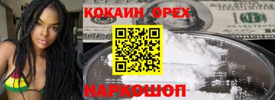мефедрон мука Славгород