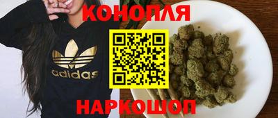 мефедрон мука Старая Купавна