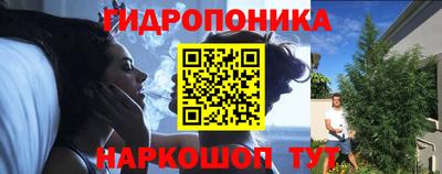альфа пвп VHQ Славянск-на-Кубани