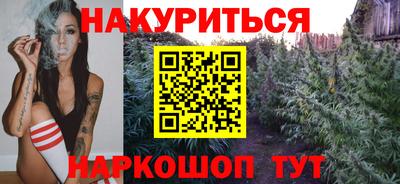 альфа пвп VHQ Славянск-на-Кубани