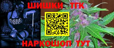 мефедрон мука Славгород