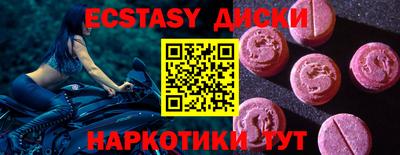 MDMA Premium VHQ Сланцы