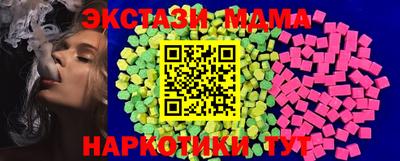 мефедрон мука Славгород