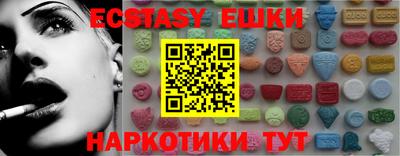MDMA Premium VHQ Сланцы
