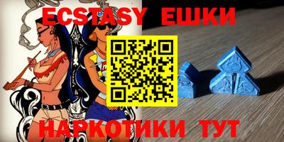мефедрон мука Старая Купавна
