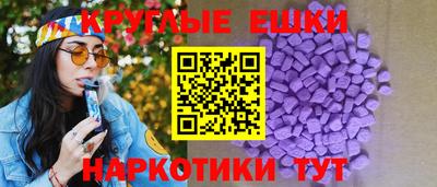альфа пвп VHQ Славянск-на-Кубани