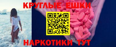 бошки Ставрополь