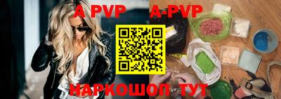мефедрон мука Славгород