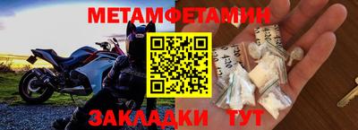 бошки Ставрополь