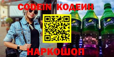 альфа пвп VHQ Славянск-на-Кубани