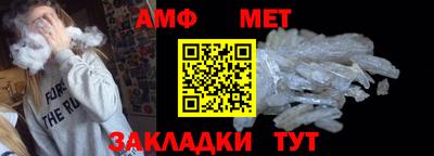 мефедрон мука Славгород