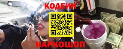 альфа пвп VHQ Славянск-на-Кубани