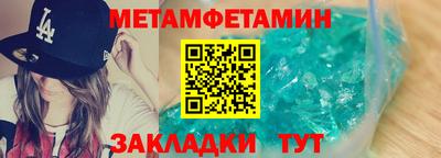 MDMA Premium VHQ Сланцы