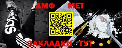 бошки Ставрополь
