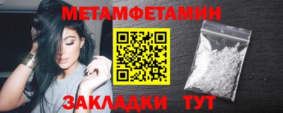 мефедрон мука Славгород