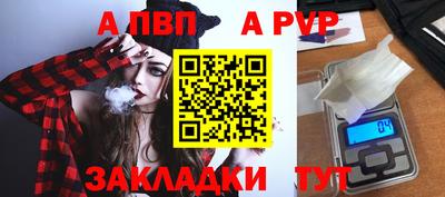 мефедрон мука Славгород