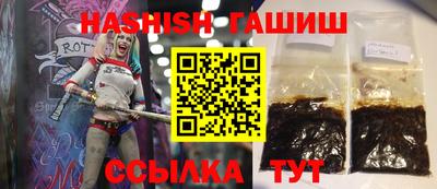 мефедрон мука Славгород