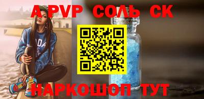 молекула духа Среднеуральск