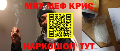 MDMA Premium VHQ Сланцы