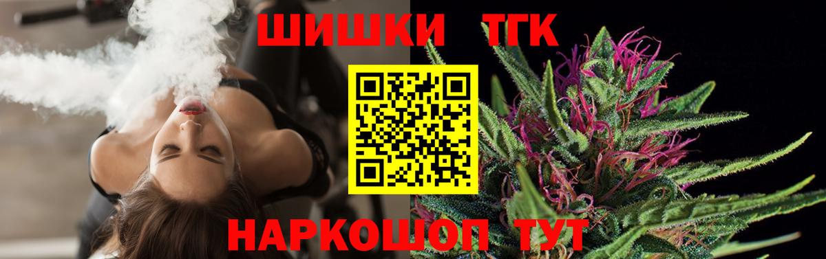 Каннабис LSD WEED  Бошки Шишки Amnesia  Вход с VPN  Павлово  Канабис LSD WEED 